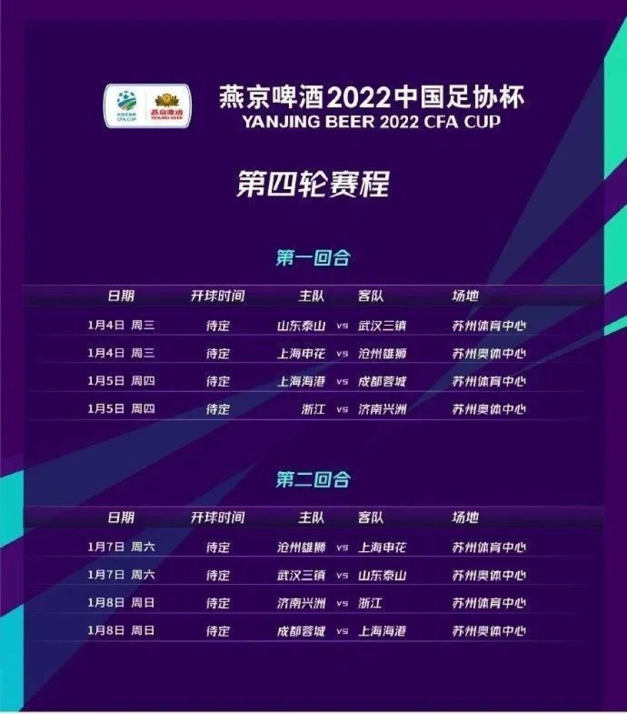 ”而媒体指出，他的表态让拉齐奥俱乐部不满，有可能进一步停赛。